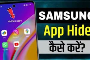How to Hide Photos on Samsung Phone Without Apps