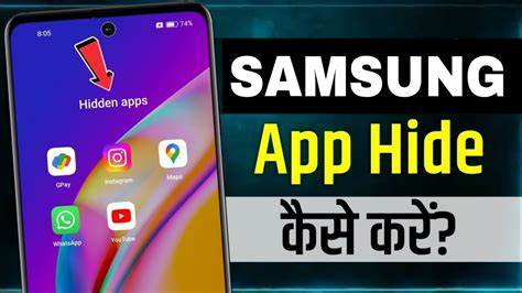 How to hide photos on samsung phone without apps